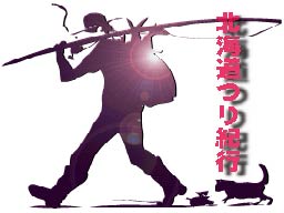 �k�C����I�s